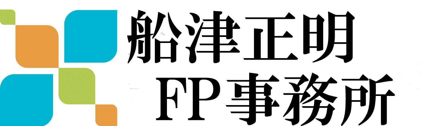 神戸のファイナンシャル・プランナー